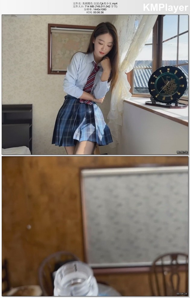美颜阅色 沉浸式jk美少女[mp4/714M]