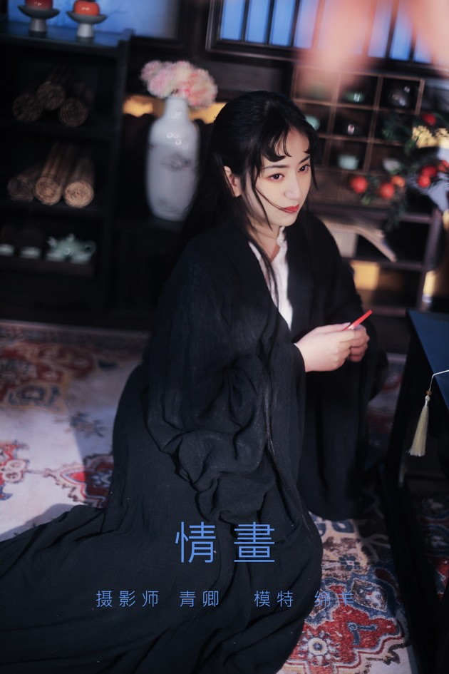 [YITUYU艺图语]2021.09.03 情画 绵羊[20+1P／258MB]